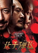 狠狠色狠狠综合久久